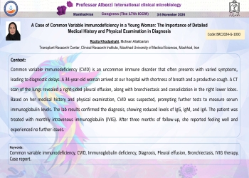 A Case of Common Variable Immunodeficiency in a Young Woman: The Importance of Detailed Medical History and Physical Examination in Diagnosis