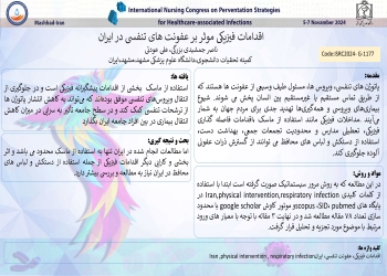 Physical interventions effective against respiratory infections in Iran.