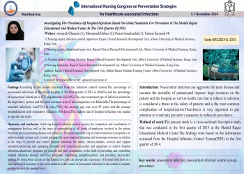 Investigating The Prevalence Of Hospital Infections Based On Global Standards For Prevention At The Shahid Rajaei Educational And Medical Center In The First Quarter Of 1403.