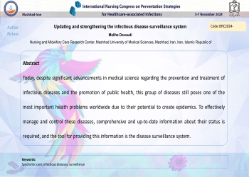 Updating and strengthening the infectious disease surveillance system (text of the panel lecture)(Text of the panel lecture)