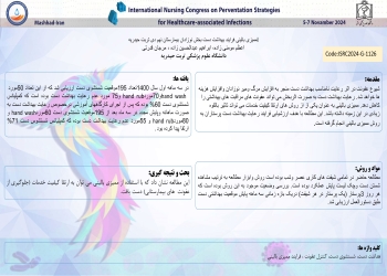 Clinical audit of the process of hand health in the neonatal ward of the 9th Hospital of Torbat-e Heydarieh